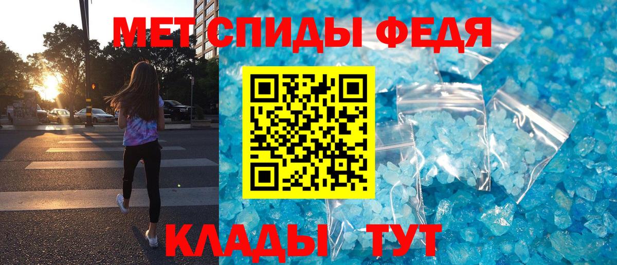 АМФ 98% Клинцы