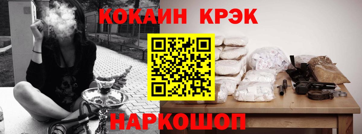 Клинцы  Кокаин  Вход с VPN  COCAIN Боливия  Cocaine Columbia 