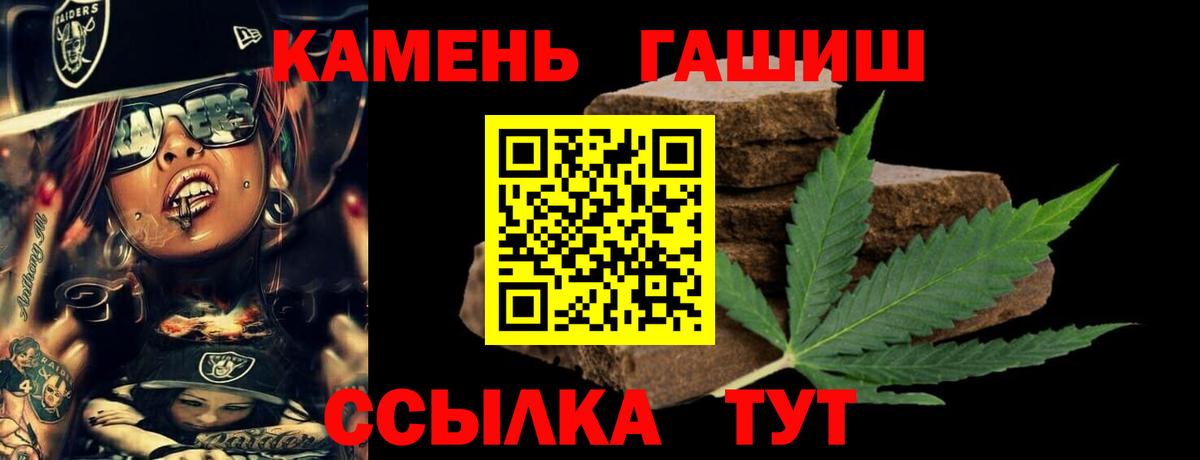 ГАШИШ гарик Клинцы
