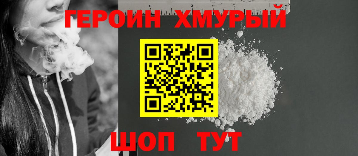 Alpha PVP Клинцы