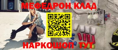 наркотики Краснокаменск