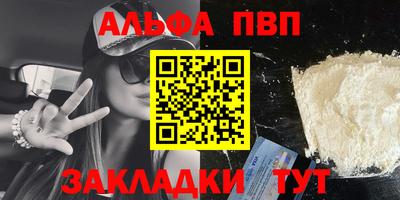 крисы Краснодар