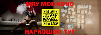 наркотики Краснокаменск