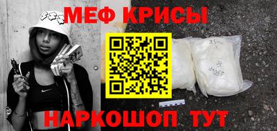 кокаин VHQ Краснознаменск
