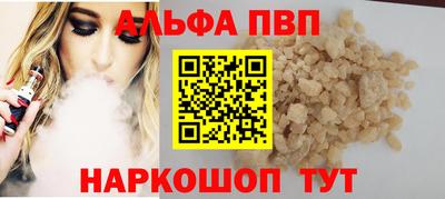 наркотики Краснокаменск