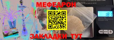 наркотики Краснокаменск