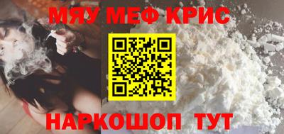 кокаин VHQ Краснознаменск