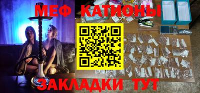 крисы Краснодар