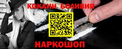 синтетический гашиш Боровичи