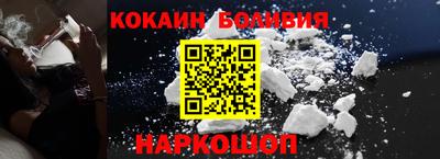 амфетамин Братск