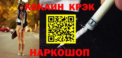 кокаин VHQ Краснознаменск