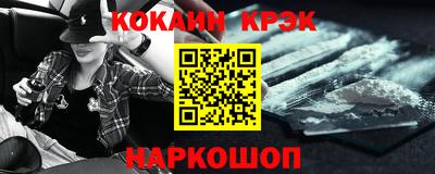 крисы Краснодар