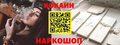 каннабис Брянск