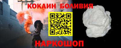 кокаин VHQ Краснознаменск