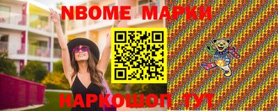 кокаин VHQ Краснознаменск