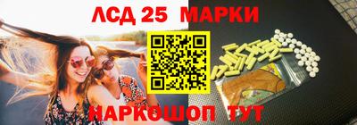наркотики Краснокаменск