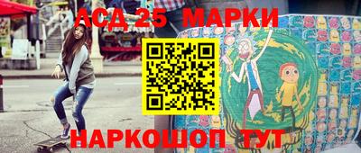 наркотики Краснокаменск