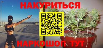 наркотики Краснокаменск