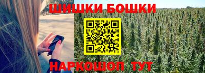 наркотики Краснокаменск
