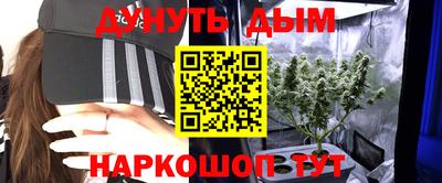 наркотики Краснокаменск