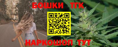 крисы Краснодар