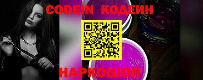 кокаин VHQ Краснознаменск