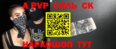 кокаин VHQ Краснознаменск
