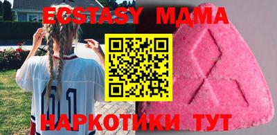 героин Коммунар