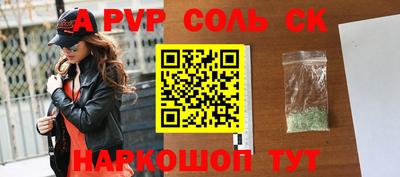 крисы Краснодар