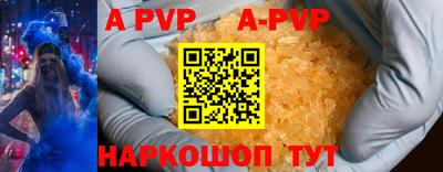 кокаин VHQ Краснознаменск