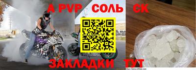 наркотики Краснокаменск