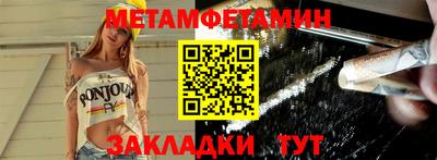 кокаин VHQ Краснознаменск