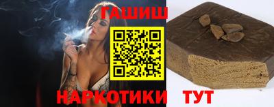наркотики Краснокаменск