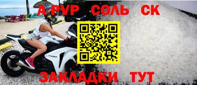 кокаин VHQ Краснознаменск