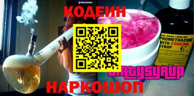 крисы Краснодар