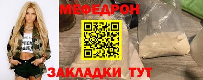 крисы Краснодар