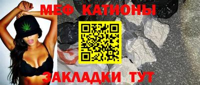 наркотики Краснокаменск
