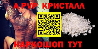 крисы Краснодар