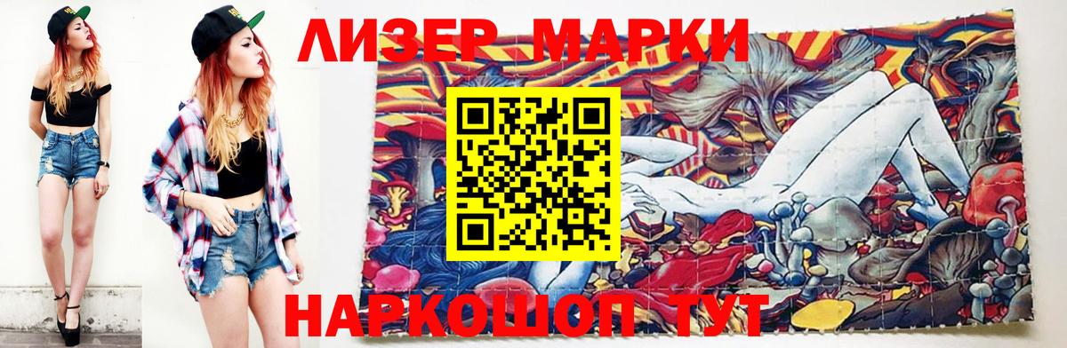Лсд 25 экстази ecstasy Клинцы
