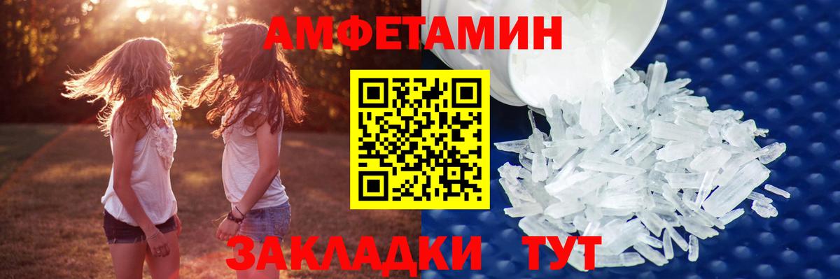 Клинцы  Первитин винт  Вход с VPN 