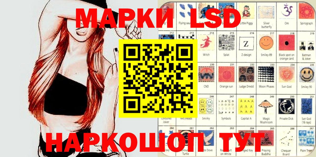 Клинцы  Марки NBOMe 1,8мг  Вход с VPN 