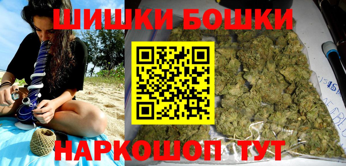 Клинцы  Канабис гибрид  Шишки марихуана VHQ  Марихуана LSD WEED  Вход с VPN  Канабис конопля 